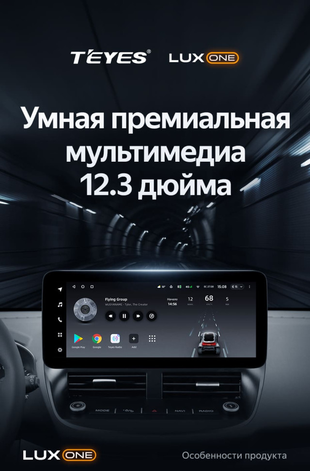 Штатная магнитола Teyes LUX ONE 4/64 Mazda CX-5 (2020-2025) (рынок США/Китай)
