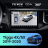 Штатная магнитола Teyes CC4 360 6/64 Chery Tiggo 4X 5X (2019-2020)