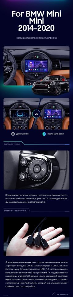 Штатная магнитола Teyes CC3 2K 4/64 Mini Cooper (2014-2020)