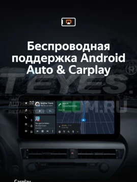 Штатная магнитола Teyes LUX ONE 4/64 Mercedes-Benz E-Class 4 W212 S207 A207 S212 C207 (NTG 4.0) (2009-2016) F2 Universal