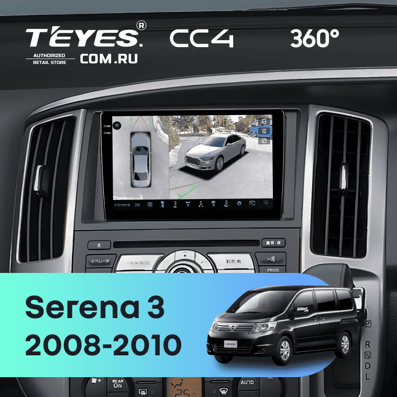 Штатная магнитола Teyes CC4 360 6/64 Nissan Serena 3 C25 (2008-2010)