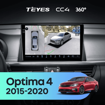 Штатная магнитола Teyes CC4 360 6/64 Kia Optima 4 JF (2015-2020) Тип-A