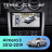 Штатная магнитола Teyes CC4 360 8/128 Nissan Almera 3 G15 (2012-2019) F2