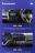 Переходная рамка Honda Jazz 3 / Fit 3 GP GK (2013-2020) Тип-A (10")