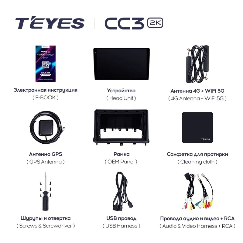 Штатная магнитола Teyes CC3 2K 360 6/128 Changan Alsvin V7 (2014-2018)