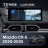 Штатная магнитола Teyes LUX ONE 6/128 Mazda CX-5 (2020-2025) (рынок США/Китай)