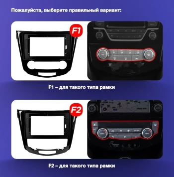 Штатная магнитола Teyes CC3 2K 4/32 Nissan Qashqai 2 (2013-2021) F2 климат контроль Тип-AB