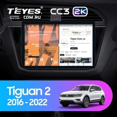 Штатная магнитола Teyes CC3 2K 4/32 Volkswagen Tiguan 2 (2016-2022) Тип-A (11")