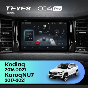 Штатная магнитола Teyes CC4 Pro 8/128 Skoda Kodiaq (2016-2021) F2