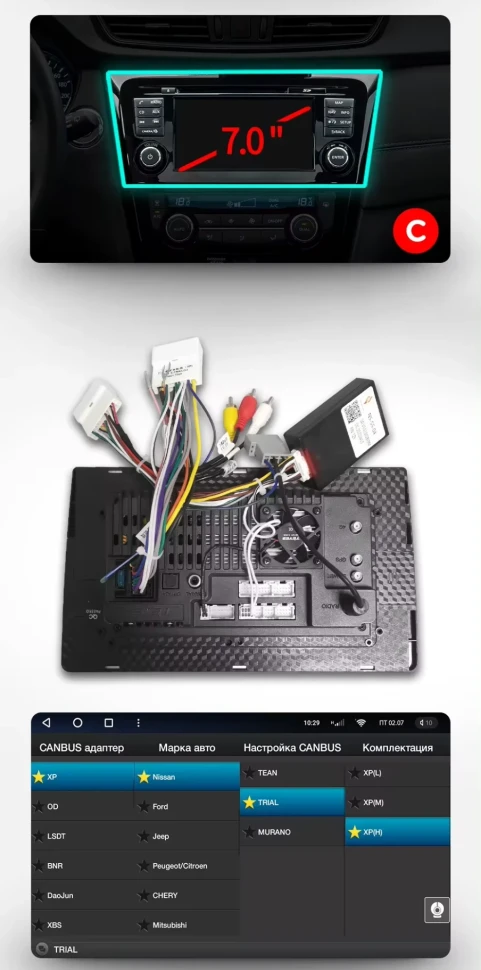 Штатная магнитола Teyes CC3 2K 6/128 Nissan X-Trail 3 T32 (2013-2021) F2 климат контроль Тип-AB