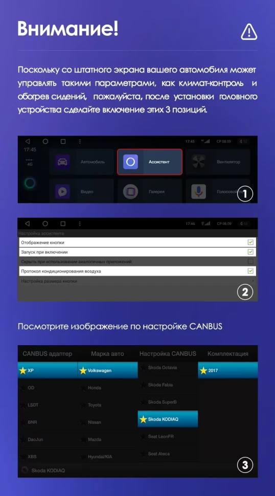 Штатная магнитола Teyes CC3L WiFi 2/32 Skoda Karoq (2017-2021) Тип-B