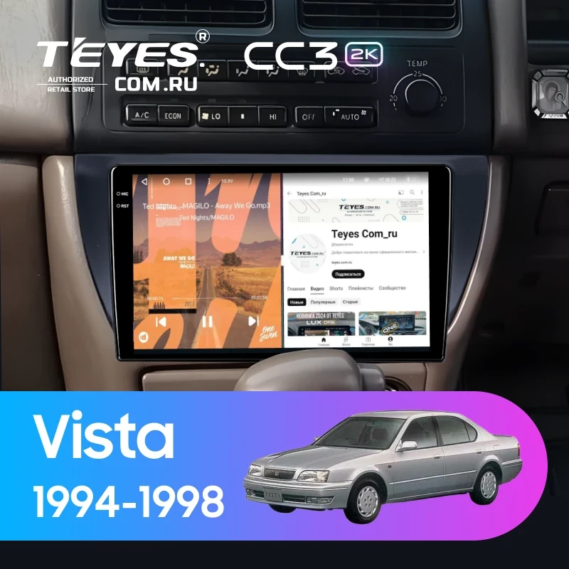Штатная магнитола Teyes CC3 2K 360 6/128 Toyota Vista V40 (1994-1998)