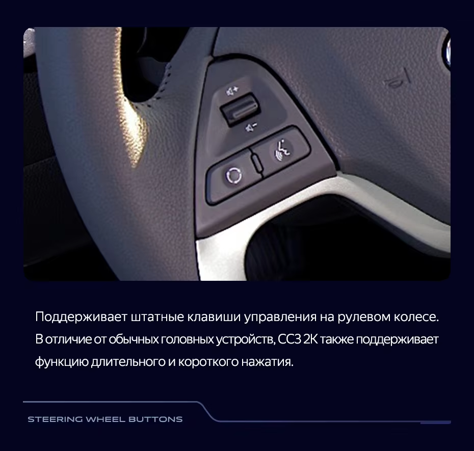 Штатная магнитола Teyes CC3 2K 360 6/128 Kia Picanto (2011-2017)