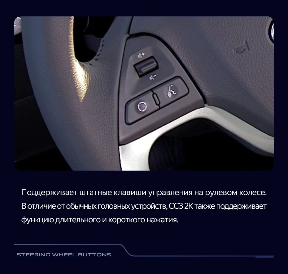 Штатная магнитола Teyes CC3 2K 360 6/128 Kia Picanto (2011-2017)