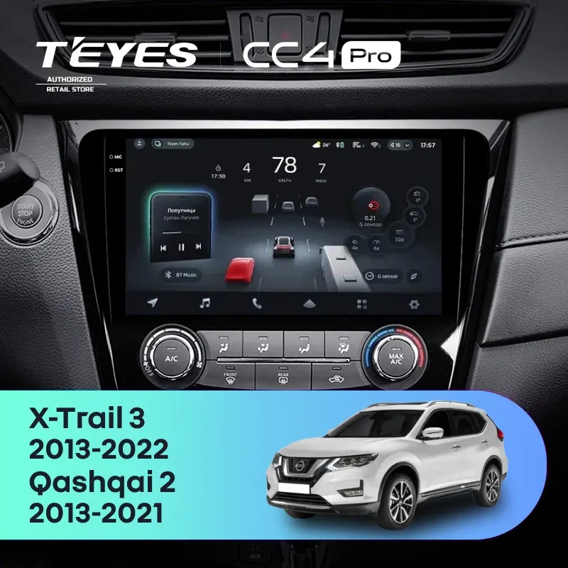 Штатная магнитола Teyes CC4 Pro 8/128 Nissan X-Trail 3 T32 (2013-2021) F2 климат контроль Тип-AB