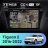 Штатная магнитола Teyes CC4 Pro 12/256 Volkswagen Tiguan 2 (2016-2022) Тип-A (13")