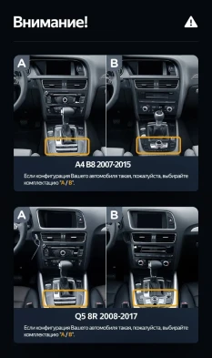 Штатная магнитола Teyes LUX ONE 6/128 Audi A6 A6L C7 (RMC) (2011-2018)