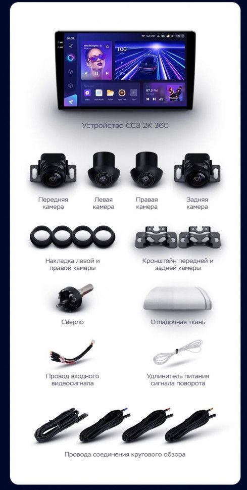 Штатная магнитола Teyes CC3 2K 360 6/128 Volkswagen Passat 7 B7 NMS (2015-2018) F2 (13")