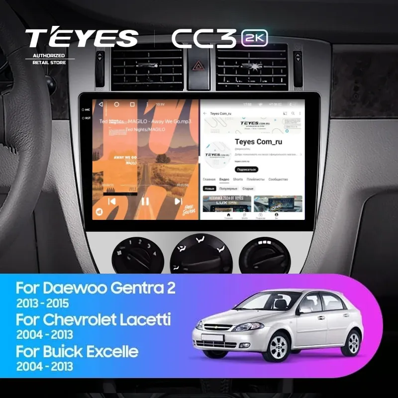 Штатная магнитола Teyes CC3 2K 4/64 Chevrolet Lacetti J200 (2004-2013) F1 Тип-B