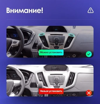 Штатная магнитола Teyes CC3L 4/64 Ford Transit (2012-2021) F1
