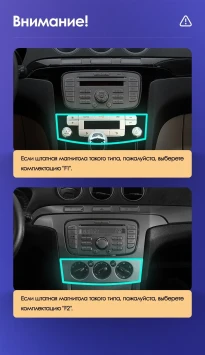 Штатная магнитола Teyes CC3 2K 6/128 Ford S-MAX (2006-2015) F2