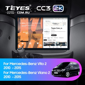 Штатная магнитола Teyes CC3 2K 4/32 Mercedes-Benz Vito W639 (2010-2015) (11")