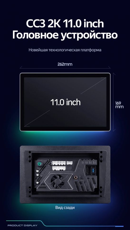 Штатная магнитола Teyes CC3 2K 4/32 Mercedes-Benz Vito W639 (2010-2015) (11")