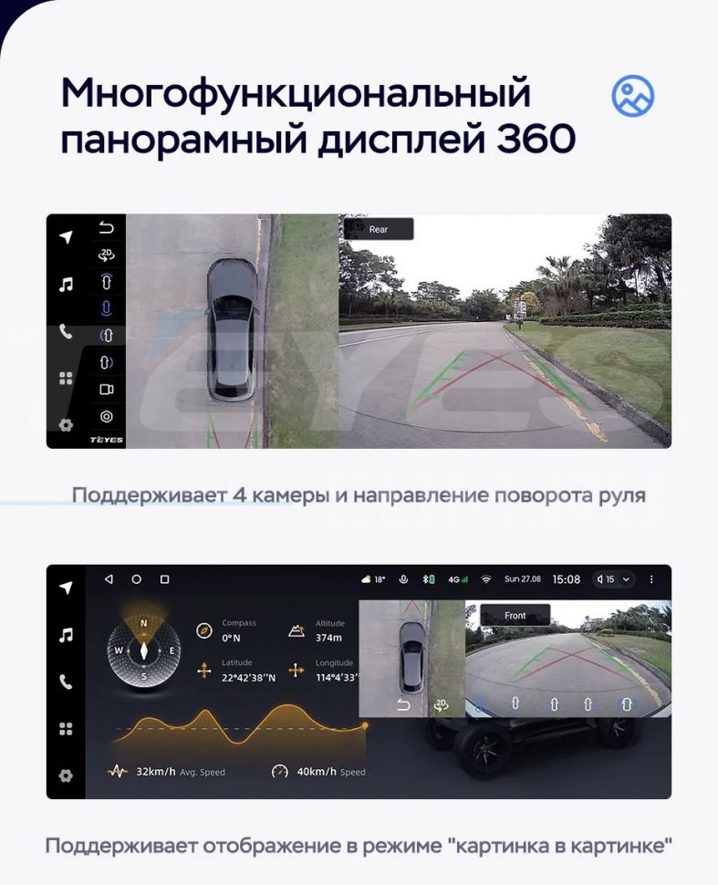 Штатная магнитола Teyes LUX ONE 360 6/128 Mazda 6 GJ GL (2015-2018) Тип-B