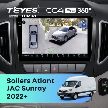 Штатная магнитола Teyes CC4 Pro 360 12/256 JAC Sunray (2022-2026)
