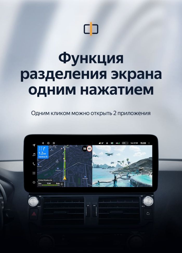 Штатная магнитола Teyes LUX ONE 4/32 Toyota Land Cruiser Prado 150 (2009-2013)