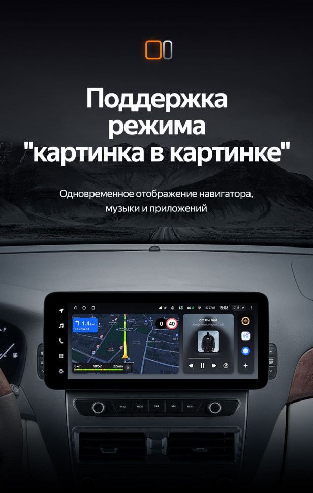 Штатная магнитола Teyes LUX ONE 6/128 Toyota Celsior XF30 3 (2000-2006)