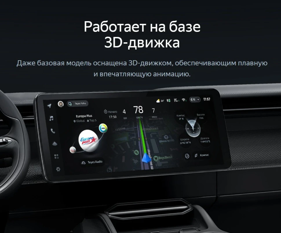 Штатная магнитола Teyes CC4 12.3" 8/128 Ford Mustang 6 S550 (2014-2023)