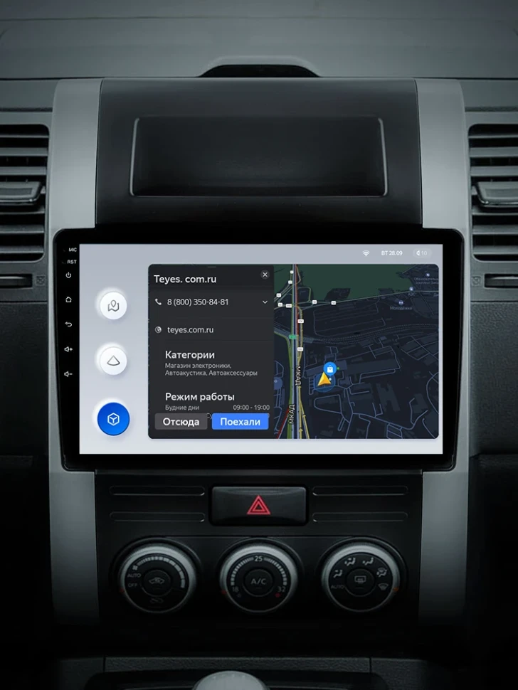 Штатная магнитола Teyes X1 4G 2/32 Nissan X-Trail T31 (2007-2015)