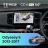 Штатная магнитола Teyes CC4 Pro 360 12/256 Honda Odyssey 5 (2013-2017)