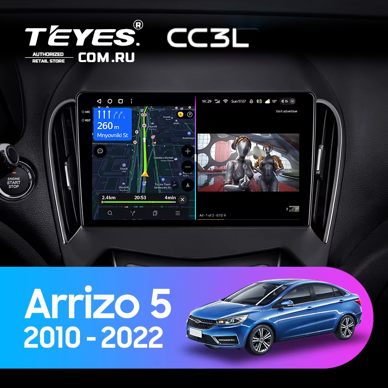 Штатная магнитола Teyes CC3L 4/32 Chery Arrizo 5 (2010-2022)