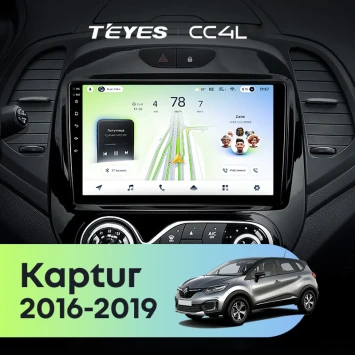 Штатная магнитола Teyes CC4L 4/64 Renault Kaptur (2016-2019) F2