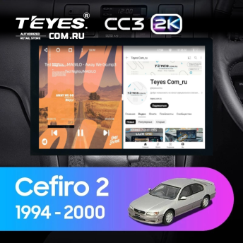 Штатная магнитола Teyes CC3 2K 6/128 Nissan Cefiro 2 A32 (1994-2000) F1 (13")