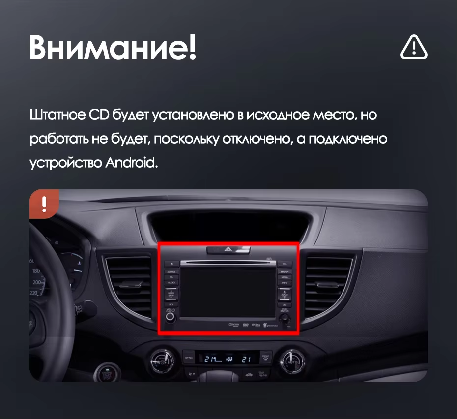 Штатная магнитола Teyes LUX ONE 6/128 Honda CR-V 4 RM RE (2011-2018) Тип-A