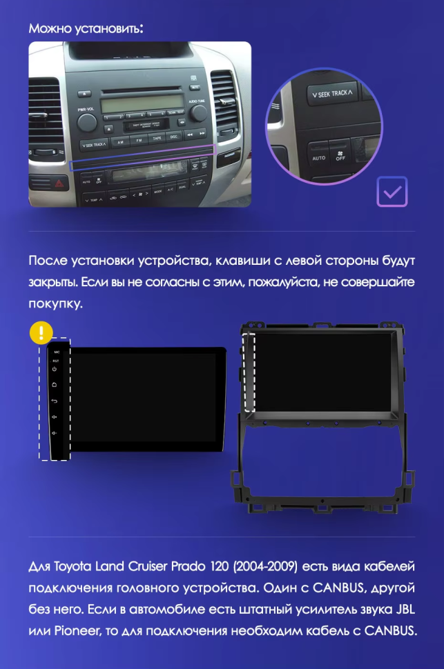 Штатная магнитола Teyes CC3 2K 4/32 Lexus GX470 (2002-2009) F3