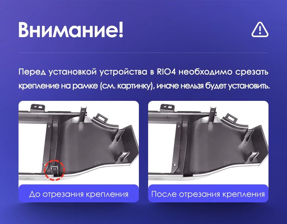 Штатная магнитола Teyes CC3 2K 4/64 Kia Rio 4 (2016-2019) Тип-B