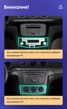 Штатная магнитола Teyes CC3 2K 6/128 Ford S-MAX 1 (2006-2015) F1