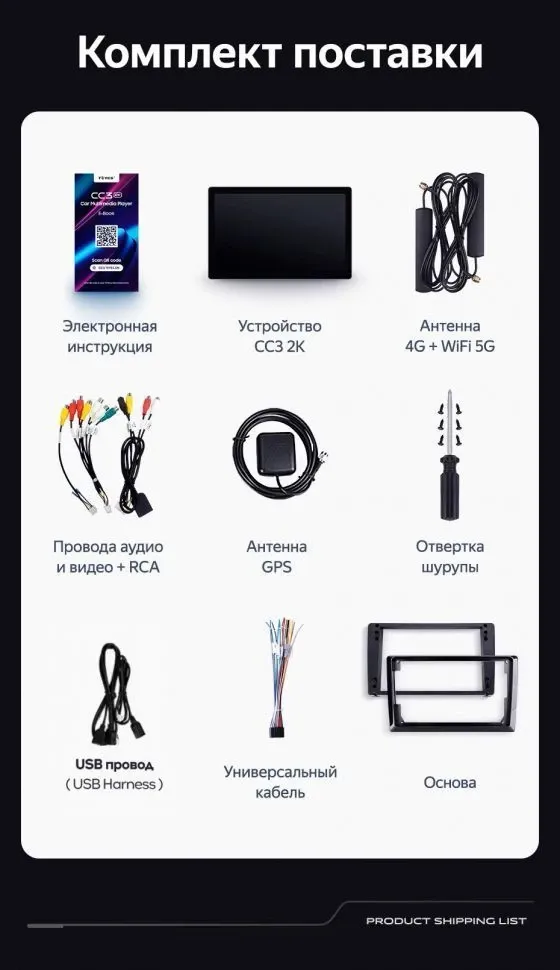 Штатная магнитола Teyes CC3 2K 4/32 Kia Forte 2 (2013-2018) F1 Тип-AB (11")