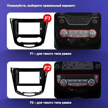 Штатная магнитола Teyes CC3 2K 4/32 Nissan X-Trail 3 T32 (2013-2021) F2 Тип-C (13")