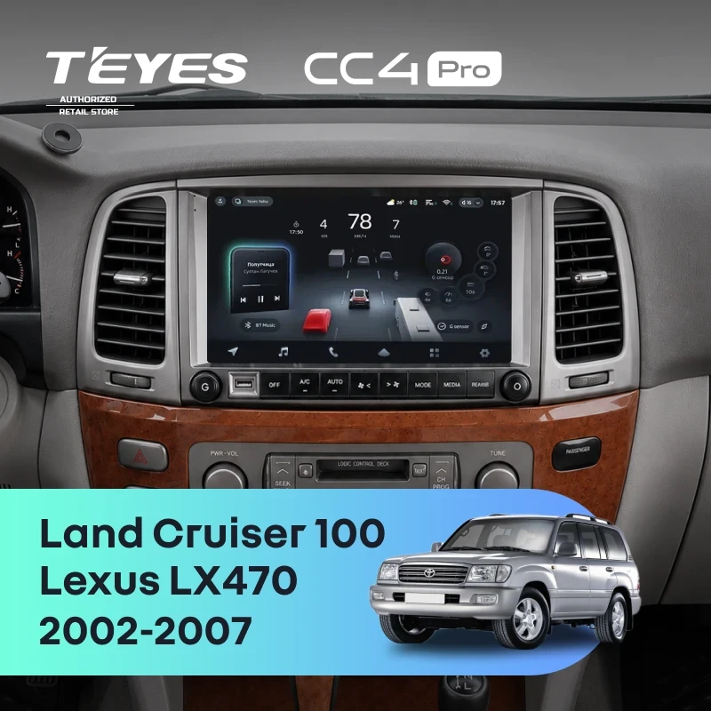 Штатная магнитола Teyes CC4 Pro 8/128 Toyota Land Cruiser 100 (2002-2007) F2 Тип-C
