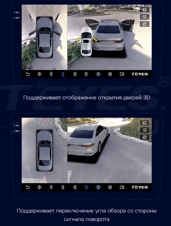 Штатная магнитола Teyes CC3 2K 360 6/128 LADA Iskra SW Cross 2025 Тип-A (13")