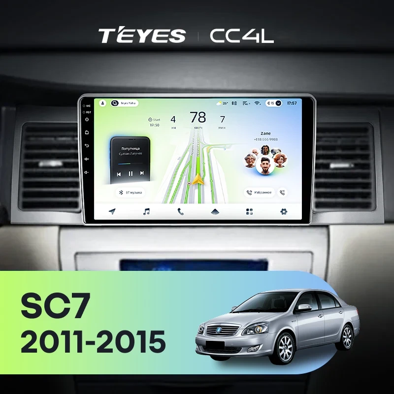 Штатная магнитола Teyes CC4L 4/64 Geely SC7 (2011-2015)