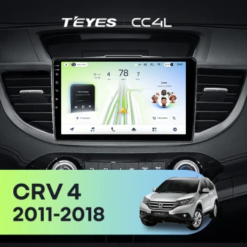 Штатная магнитола Teyes CC4L 4/64 Honda CR-V 4 RM RE (2011-2018) 9" Тип-C
