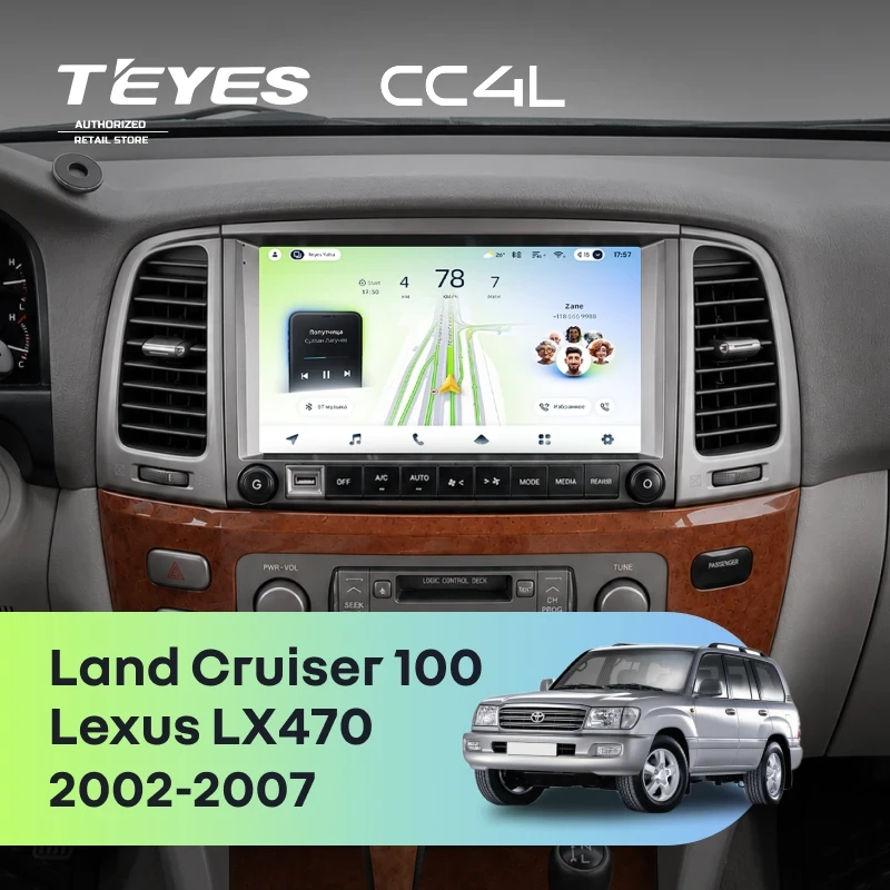 Штатная магнитола Teyes CC4L 4/64 Toyota Land Cruiser 100 (2002-2007) F2 Тип-C
