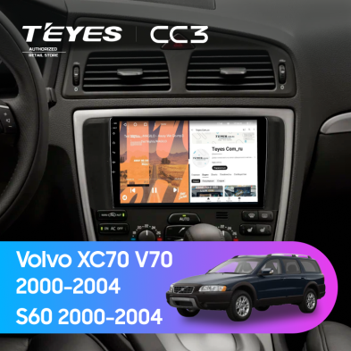 Штатная магнитола Teyes CC3 4/32 Volvo S60 (2000-2004)