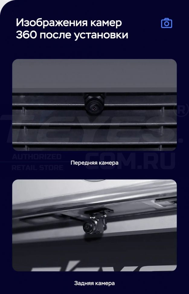 Штатная магнитола Teyes LUX ONE 360 6/128 Lexus RX270 3 RX450h 3 AL10 (2008-2015) Тип-D